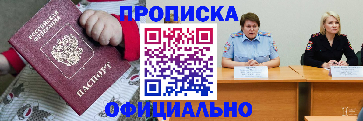 форма 3 в Хотьково